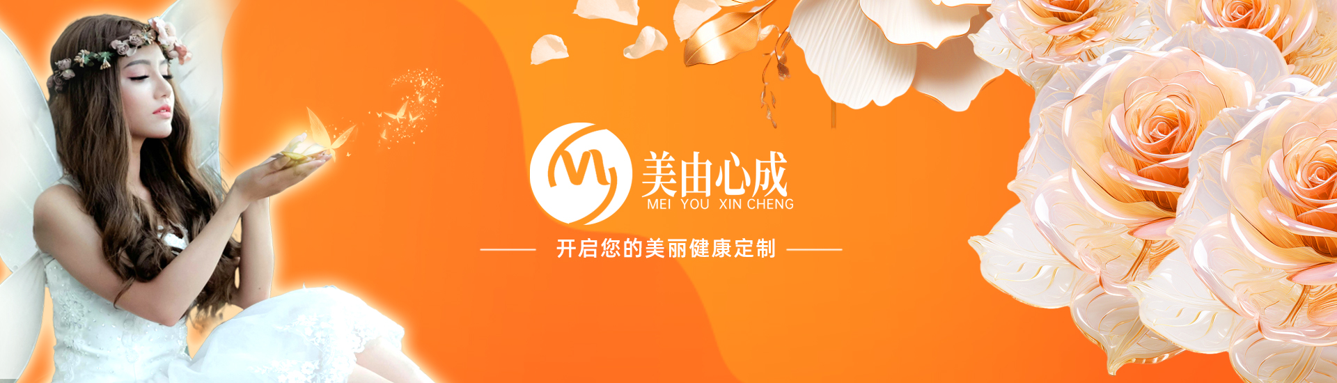 首頁(yè)幻燈2